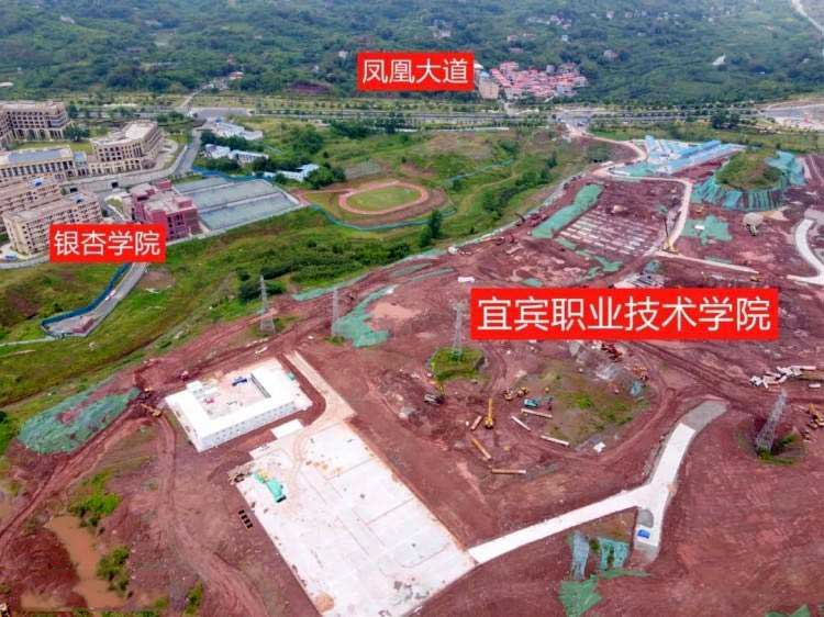 宜宾职业技术学院迁建南溪，预计2023年3月建成